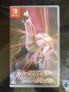 ポケットモンスター シャイニングパール
