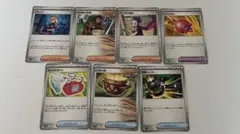 ポケモンカード　グッズ　サポート　どうぐ