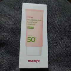 新品・マニョファンデフリーサンクリームモイスチャー50mlのサムネイル