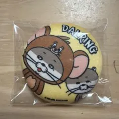 プネクド ボネクド トムジェリ 缶バッジ ダーリン