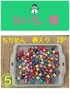 Item thumbnail for item c0f23f0b-a985-4d14-8476-62e8d50e06c7