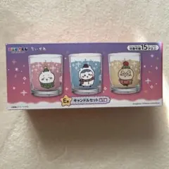 ちいかわ　エニマイくじ　E賞キャンドルセット