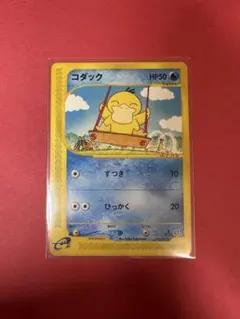 コダック eシリーズ ポケモンカード - メルカリ