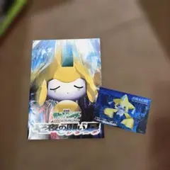 2026年最新】ポケモン 映画 ポストカードの人気アイテム - メルカリ