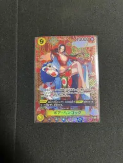 コ*キ様 展示用　ワンピースカード　ハンコック