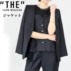 THE THIRD MAGAZINE サードマガジン ノーカラージャケットのサムネイル