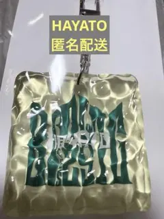 2025年最新】bmsgフェス キーホルダーの人気アイテム - メルカリ