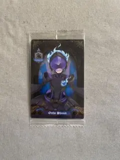 ツイステウエハースカード　オルト