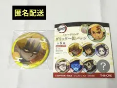 鬼滅の刃　トレーディンググリッター缶バッチ　我妻善逸