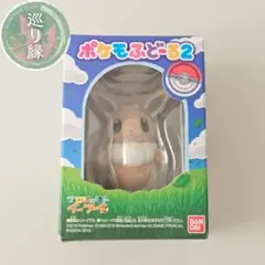 【ポケモン】ポケモふどーる2 イーブイ 【フィギュア】