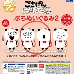スタジオUG　ミニマスコット　ラインストーン　スウェットバッグ 2025年最新】スタジオUGの人気アイテム - メルカリ
