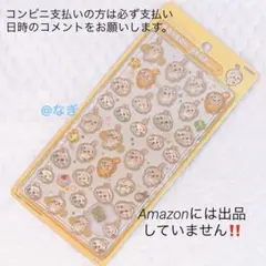 ちいかわ うさぎ ボンボンドロップシール 黄色 ぷっくり 立体 日本正規品 d