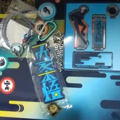 呪術廻戦USJグッズ「五条悟」ストラップキーチェーン&ペンスタンド&ヘアゴム