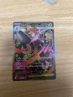 メガミミロップEX SARポケモンカード