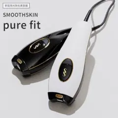 2025年最新】SMOOTHSKIN 脱毛器の人気アイテム - メルカリ