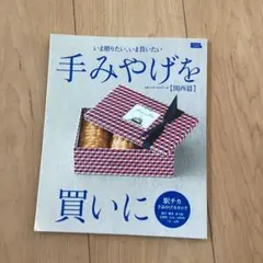 Item thumbnail for item 123b1f68-3230-44da-8f29-9571cff9d1ec