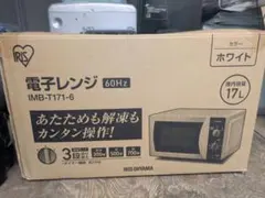 電子レンジ EUPA TSI-M5517 - メルカリ