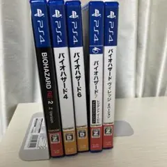 PS4 バイオハザード シリーズ 5本セット