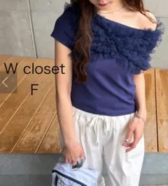 【新品・タグ付き】ダブルクローゼット　フリフリドットチュールTシャツ　ネイビーのサムネイル