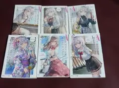 【2巻以降初版】時々ボソッとロシア語でデレる隣のアーリャさん.1～ 5【６冊】