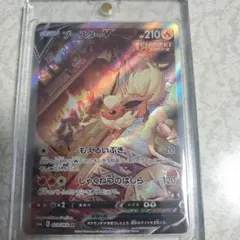 ブースターV SA PSA9 PSA9鑑定済〕ブースターV(SA)【SR】{073/069}