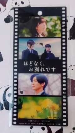 Item thumbnail for item c8584433-bb0a-49ef-b74a-6a792bc7e0cf