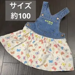BCBG 蝶プリント ジャンバースカート 100cm~