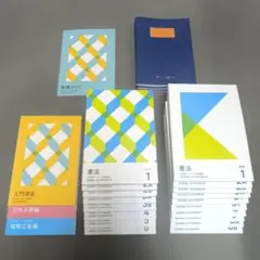 2026年最新】行政書士 フォーサイトの人気アイテム - メルカリ
