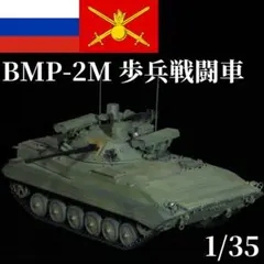 Leopard 2 A7 主力戦車 可動砲 1/35グレーor白　無塗装 Leopard 2 A7 主力戦車 可動砲 1/35グレーor白 無塗装 - メルカリ