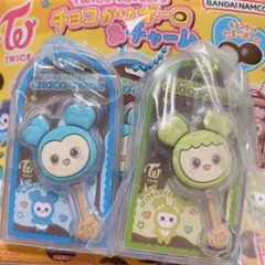 TWICE LOVELYS チョコがけボーロ&チャーム ナヨン　ジョンヨン