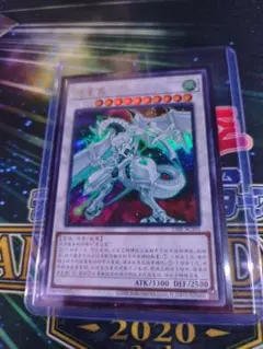 2026年最新】シューティング・スター・ドラゴン ウルトラの人気 