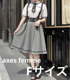 セール中！ axes femme ベルトデザインサス付スカート カーキ F