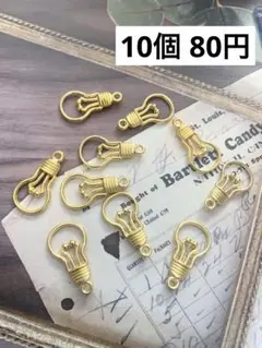 228.電球チャーム