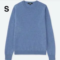 UNIQLO カシミヤクルーネックセーター ブルー ラウンドネック Sサイズ