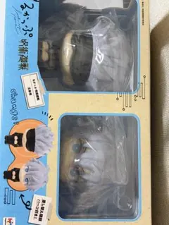 るかっぷ 呪術廻戦 五条悟 フィギュア