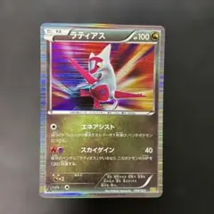 ドラゴンセレクション ラティアス 009/020 ラティオス 010/020 - メルカリ