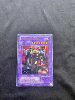 遊戯王 異星の最終戦士 ウルトラパラレルレア