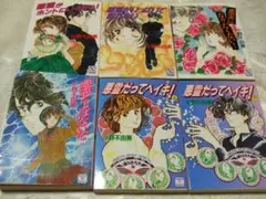 2026年最新】悪霊なんかこわくない 小野 不由美の人気アイテム - メルカリ
