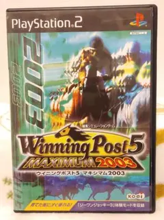 ウイニングポスト5 マキシマム2003(Play Station 2)