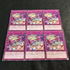 a1211【遊戯王】モンスターアソート　6枚セット