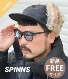 新品 SPINNS プレーンダック地フライトキャップ ユニセックス