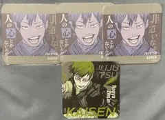 呪術廻戦 アートコースター　禪院直哉