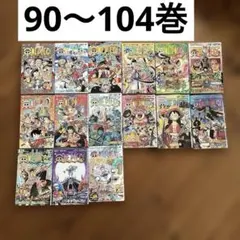2026年最新】ワンピース 104巻 特典の人気アイテム - メルカリ