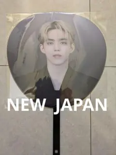 NEW JAPAN S.Coups