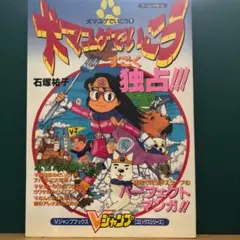 新品】スーパーの裏でヤニ吸うふたり デスクマット / メロンブックス