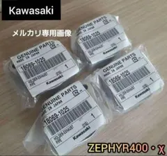 2026年最新】ゼファー400 マフラーの人気アイテム - メルカリ