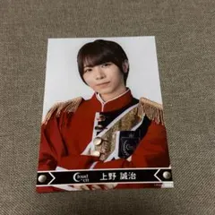 Cloud ten Cloudten 生写真 上野誠治