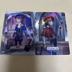 2025年最新】画家 第五人格の人気アイテム - メルカリ