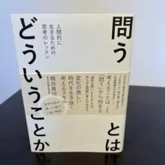 Item thumbnail for item 07c2373a-e1dc-4d88-aa18-72085516a7aa