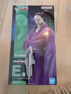 ハンター×ハンター一番くじE賞シュート